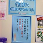 dvc00057toilet_a1