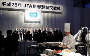 賀詞交換会_jfa役員登壇